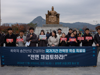 Citizens protest in front of the King Sejong statue at Gwanghwamun Square in Seoul, South Korea, on November 20, 2024, calling for a full re...