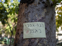 An anti-Israeli placard that reads, ''Keep waiting, we are coming,'' is pictured during an anti-Israeli rally in front of the United Nations...