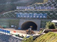 Workers work at the Longtanxi water intake site of the South-to-North Water Diversion project in the Three Gorges Reservoir area of Yichang,...