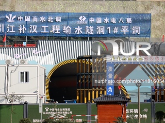 Workers work at the Longtanxi water intake site of the South-to-North Water Diversion project in the Three Gorges Reservoir area of Yichang,...