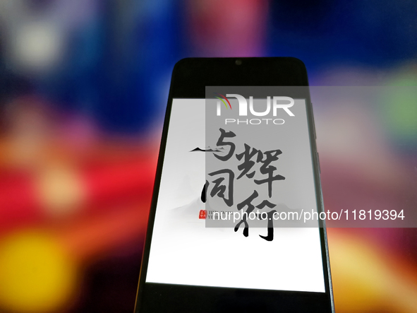 In Suqian, China, on November 29, 2024, an illustration of Dong Yuhui's TikTok account, Time with Yuhui, is created. 