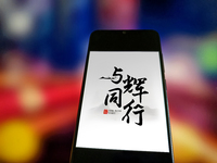 In Suqian, China, on November 29, 2024, an illustration of Dong Yuhui's TikTok account, Time with Yuhui, is created. (