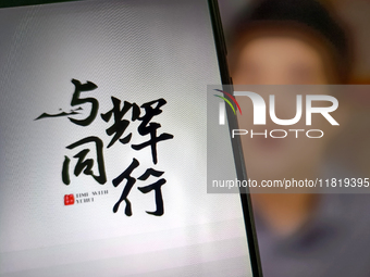 In Suqian, China, on November 29, 2024, an illustration of Dong Yuhui's TikTok account, Time with Yuhui, is created. (