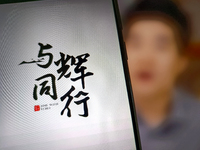 In Suqian, China, on November 29, 2024, an illustration of Dong Yuhui's TikTok account, Time with Yuhui, is created. (