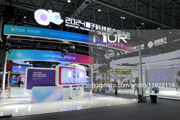 Visitors experience the 2024 Quantum Technology and Industry Conference in Hefei, China, on November 30, 2024. 