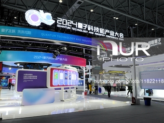 Visitors experience the 2024 Quantum Technology and Industry Conference in Hefei, China, on November 30, 2024. (