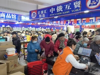 Citizens buy Russian goods at the Wukesong Sino-Russian Mutual Trade Pavilion in Beijing, China, on December 3, 2024. (