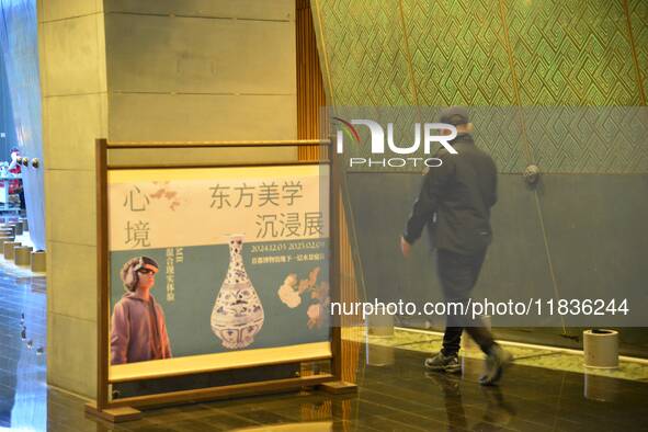 Visitors wear MR Glasses during an immersive interactive exhibition at the Capital Museum in Beijing, China, on December 5, 2024. 