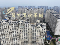 The Country Garden residential complex is in Zhenjiang, Jiangsu province, China, on December 5, 2024. (