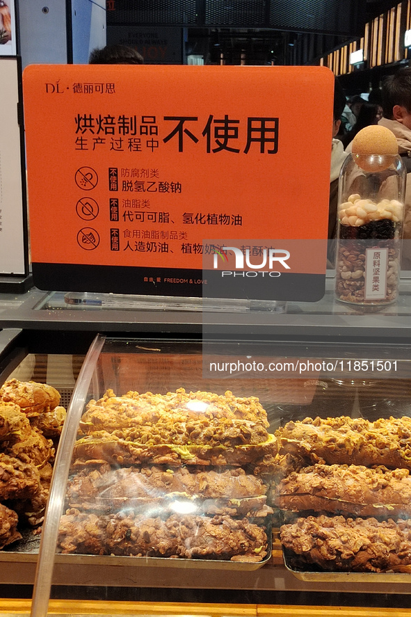 Products are displayed at a Pangdonglai (DL) store in Xuchang, China, on December 7, 2024. 