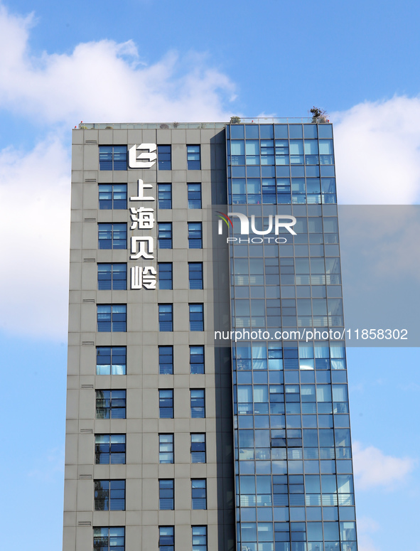 The office building of Shanghai Belling, a leader in China's semiconductor industry, is pictured in Shanghai, China, on December 8, 2024. 