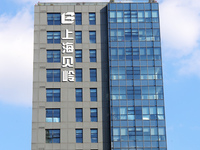 The office building of Shanghai Belling, a leader in China's semiconductor industry, is pictured in Shanghai, China, on December 8, 2024. (