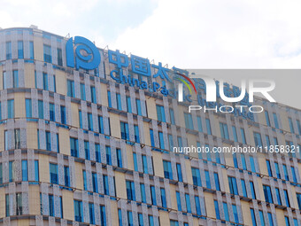 The office building of China Pacific Insurance, a leader in China's semiconductor industry, is seen in Shanghai, China, on December 8, 2024....