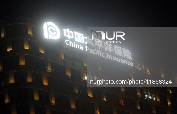 The office building of China Pacific Insurance, a leader in China's semiconductor industry, is seen in Shanghai, China, on December 8, 2024....