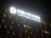 The office building of China Pacific Insurance, a leader in China's semiconductor industry, is seen in Shanghai, China, on December 8, 2024....