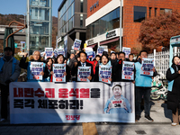 Progressive Party National Assembly Member Yoon Jong-oh (center), National Assembly Member Jung Hye-kyung (left), and Chairperson Kim Jae-ye...