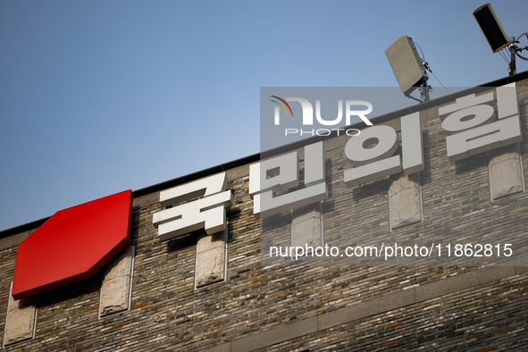 The signboard of the People Power Party at its central headquarters in Yeouido, Seoul, is shown. Around 30 members of the Korean Confederati...