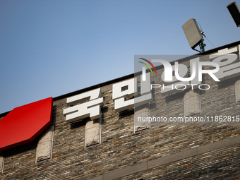 The signboard of the People Power Party at its central headquarters in Yeouido, Seoul, is shown. Around 30 members of the Korean Confederati...