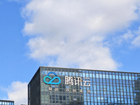 Tencent Cloud (Yantai) Double Innovation Base is in Yantai High-tech Zone, Shandong province, on December 14, 2024. (