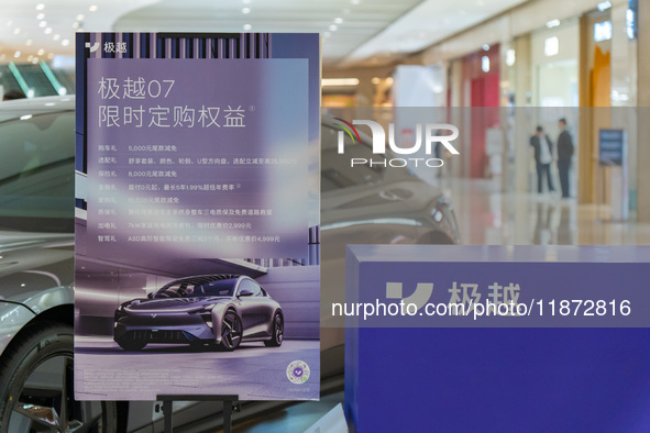 Pedestrians pass an empty Jidu auto shop in Chongqing, China, on December 14, 2024. 