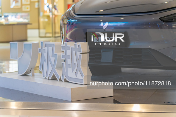 Pedestrians pass an empty Jidu auto shop in Chongqing, China, on December 14, 2024. 