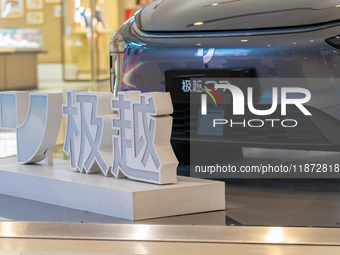 Pedestrians pass an empty Jidu auto shop in Chongqing, China, on December 14, 2024. (