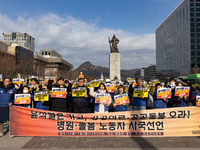 Healthcare and care workers hold a rally at Gwanghwamun Square in Seoul, South Korea, on December 17, 2024, calling for the strengthening of...