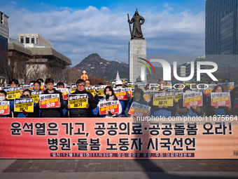 Healthcare and care workers hold a rally at Gwanghwamun Square in Seoul, South Korea, on December 17, 2024, calling for the strengthening of...