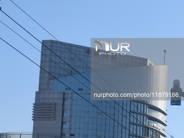 The NORINCO GROUP office building is in Beijing, China, on December 17, 2024. 