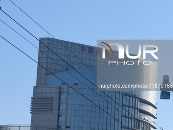 The NORINCO GROUP office building is in Beijing, China, on December 17, 2024. (