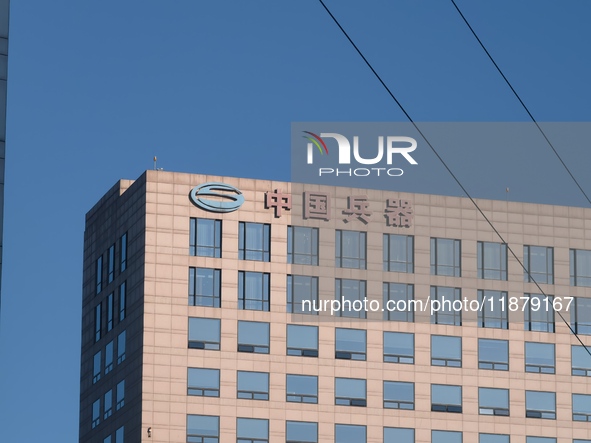 The NORINCO GROUP office building is in Beijing, China, on December 17, 2024. 