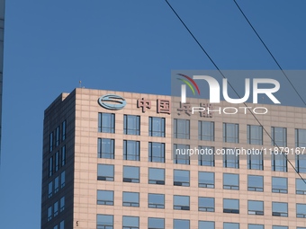 The NORINCO GROUP office building is in Beijing, China, on December 17, 2024. (