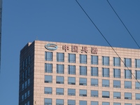 The NORINCO GROUP office building is in Beijing, China, on December 17, 2024. (