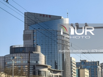 The NORINCO GROUP office building is in Beijing, China, on December 17, 2024. (