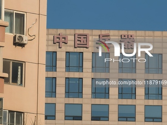 The NORINCO GROUP office building is in Beijing, China, on December 17, 2024. (