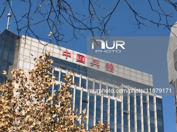 The NORINCO GROUP office building is in Beijing, China, on December 17, 2024. 