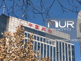 The NORINCO GROUP office building is in Beijing, China, on December 17, 2024. (