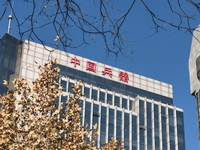 The NORINCO GROUP office building is in Beijing, China, on December 17, 2024. (