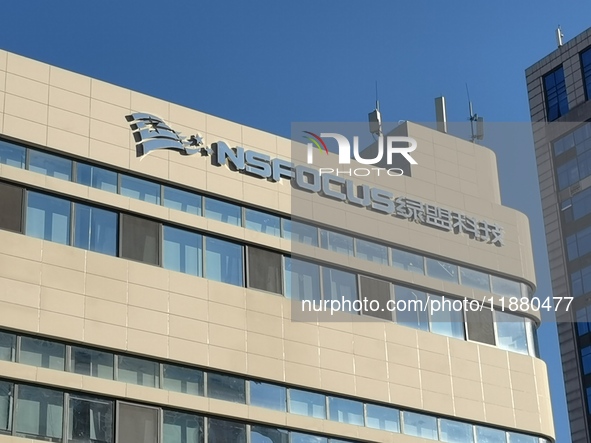 The NSFOCUS Technologies Group office building is in Beijing, China, on December 17, 2024. 