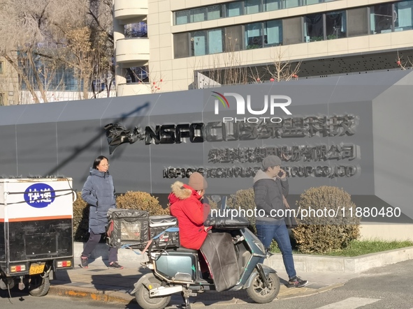 The NSFOCUS Technologies Group office building is in Beijing, China, on December 17, 2024. 