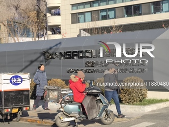 The NSFOCUS Technologies Group office building is in Beijing, China, on December 17, 2024. (