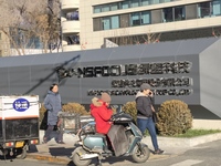 The NSFOCUS Technologies Group office building is in Beijing, China, on December 17, 2024. (