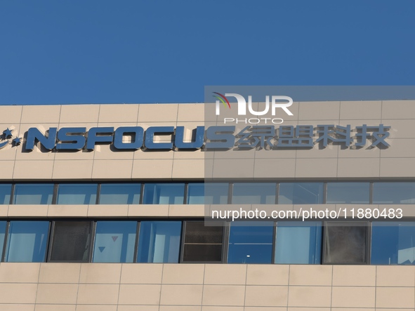 The NSFOCUS Technologies Group office building is in Beijing, China, on December 17, 2024. 