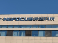 The NSFOCUS Technologies Group office building is in Beijing, China, on December 17, 2024. (