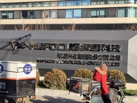 The NSFOCUS Technologies Group office building is in Beijing, China, on December 17, 2024. (