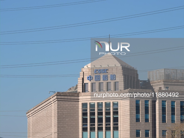 View of the China State Shipbuilding Corporation (CSSC) office building in Beijing, China, on December 17, 2024. 