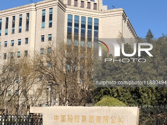 View of the China State Shipbuilding Corporation (CSSC) office building in Beijing, China, on December 17, 2024. (