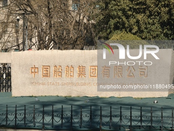 View of the China State Shipbuilding Corporation (CSSC) office building in Beijing, China, on December 17, 2024. (