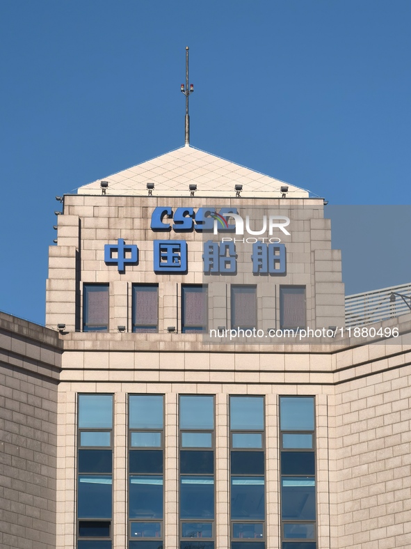 View of the China State Shipbuilding Corporation (CSSC) office building in Beijing, China, on December 17, 2024. 