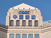 View of the China State Shipbuilding Corporation (CSSC) office building in Beijing, China, on December 17, 2024. (